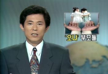 박한상 사건 뉴스.jpg