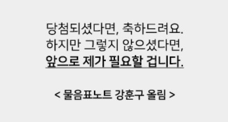 기획부동산 사기 피해 소송_명함.jpg