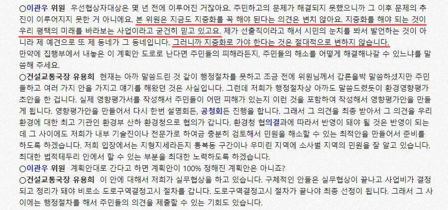 진위역세권 진위역 오산시계 (3).jpg