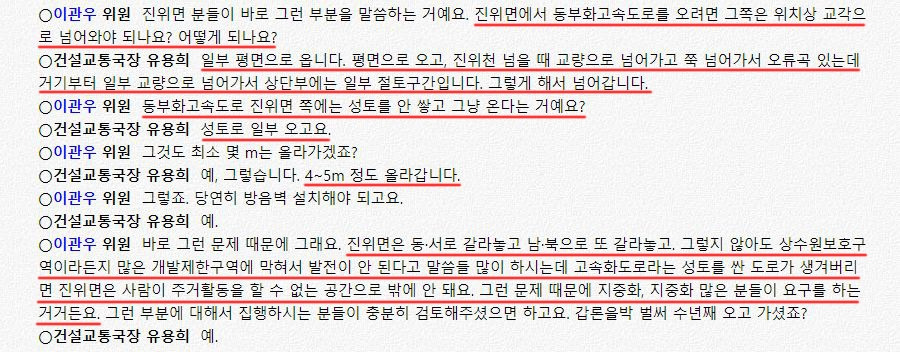 진위역세권 진위역 오산시계 (2).jpg