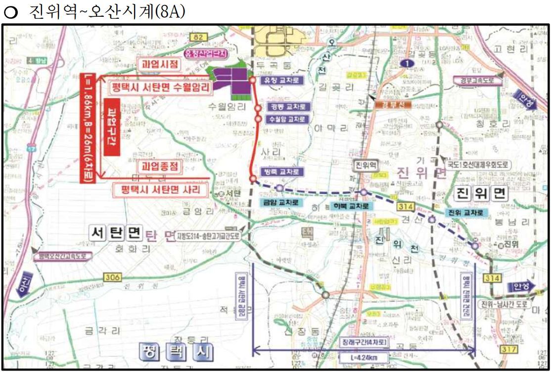 진위역세권 오산시계 진위역 서부우회도로 (1).jpg