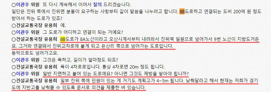 진위역세권 진위역 오산시계 (1).jpg