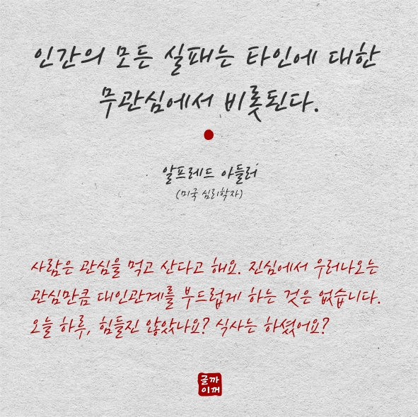 ##글까이꺼_인문학 산책.jpg