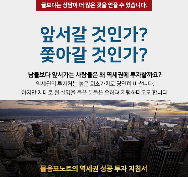 물음표노트_부동산.jpg