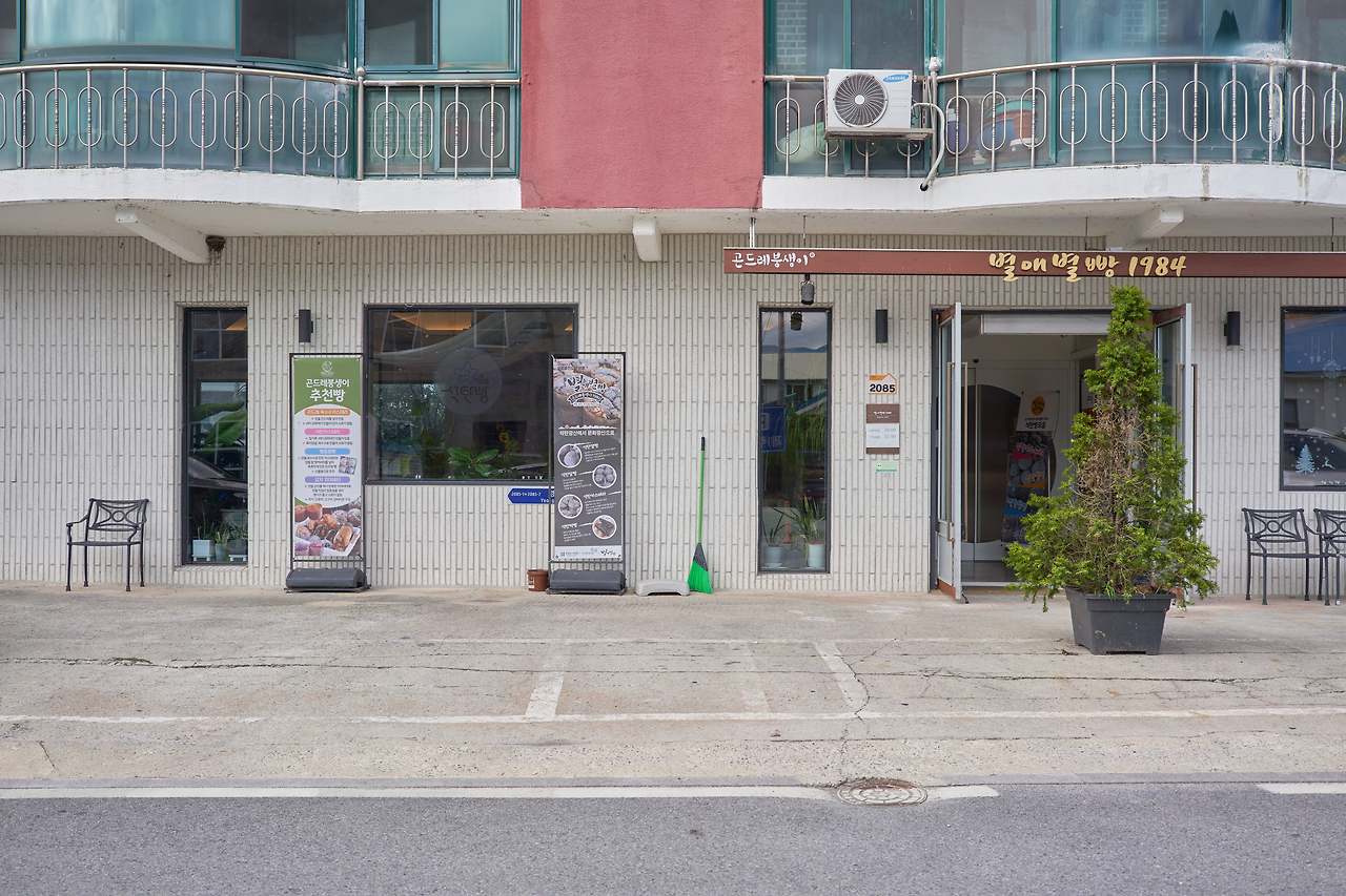 영월빵 4.jpg