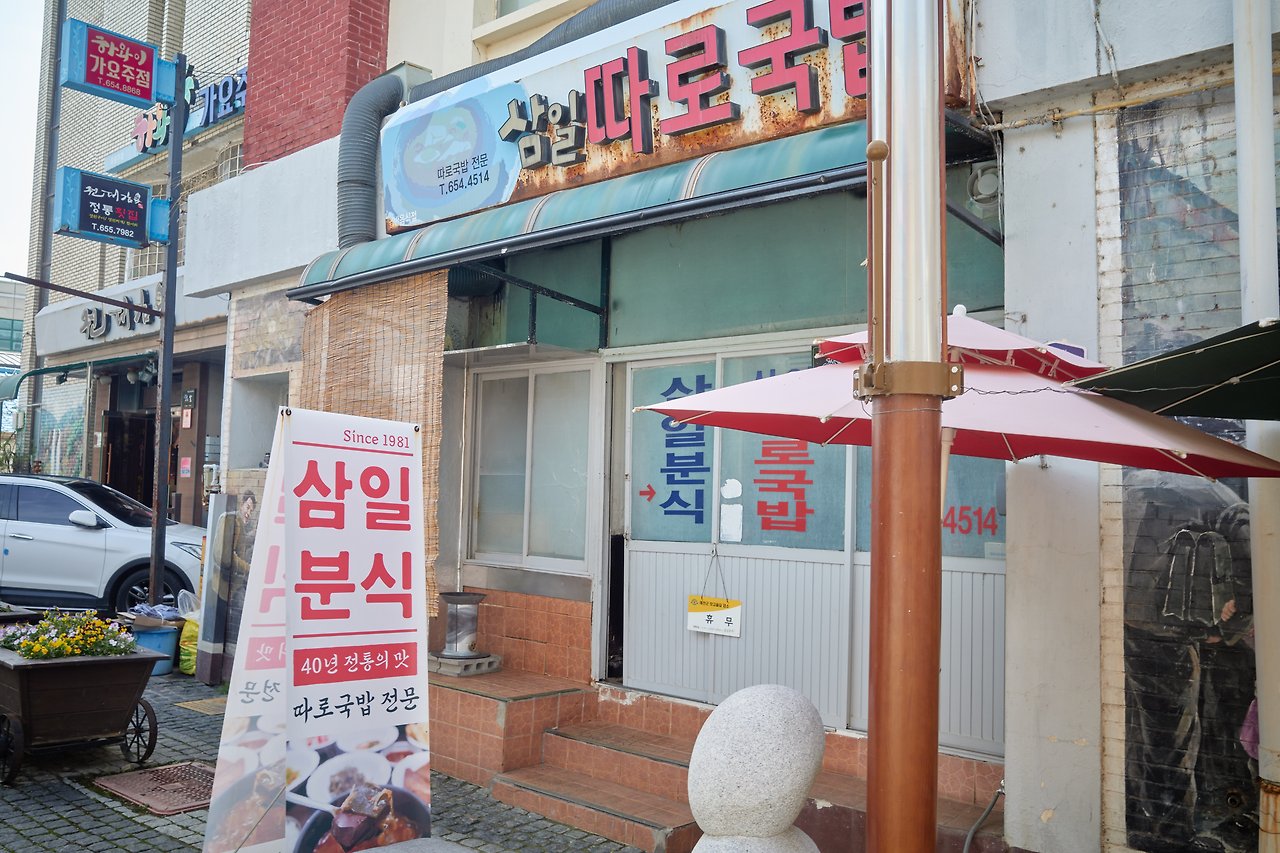 예천 3.jpg