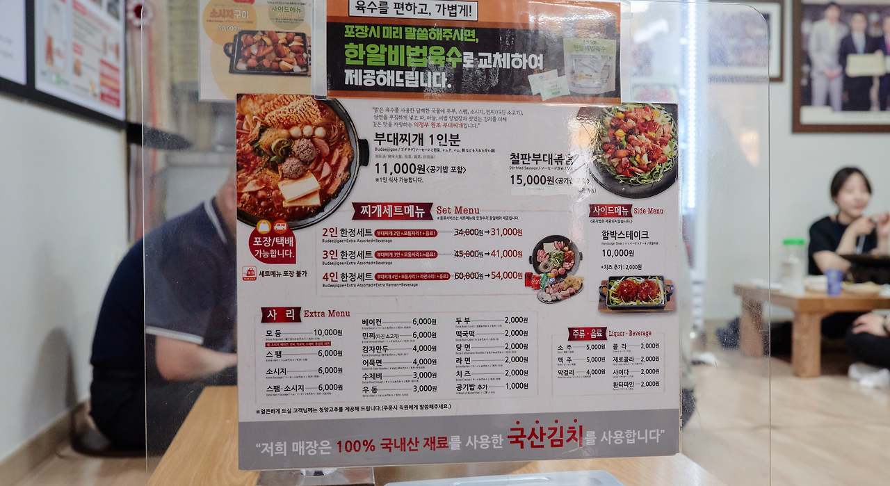 오뎅 1.jpg