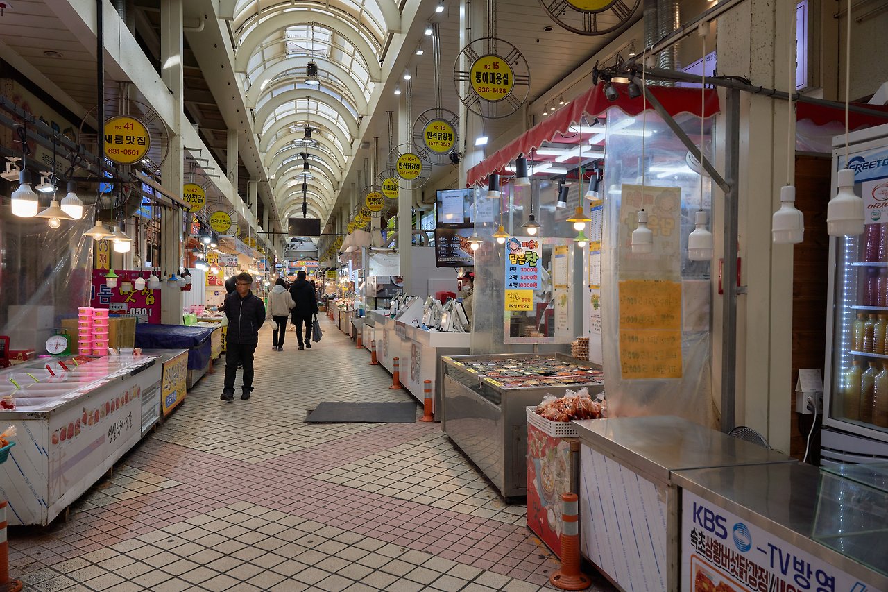 중앙시장.jpg