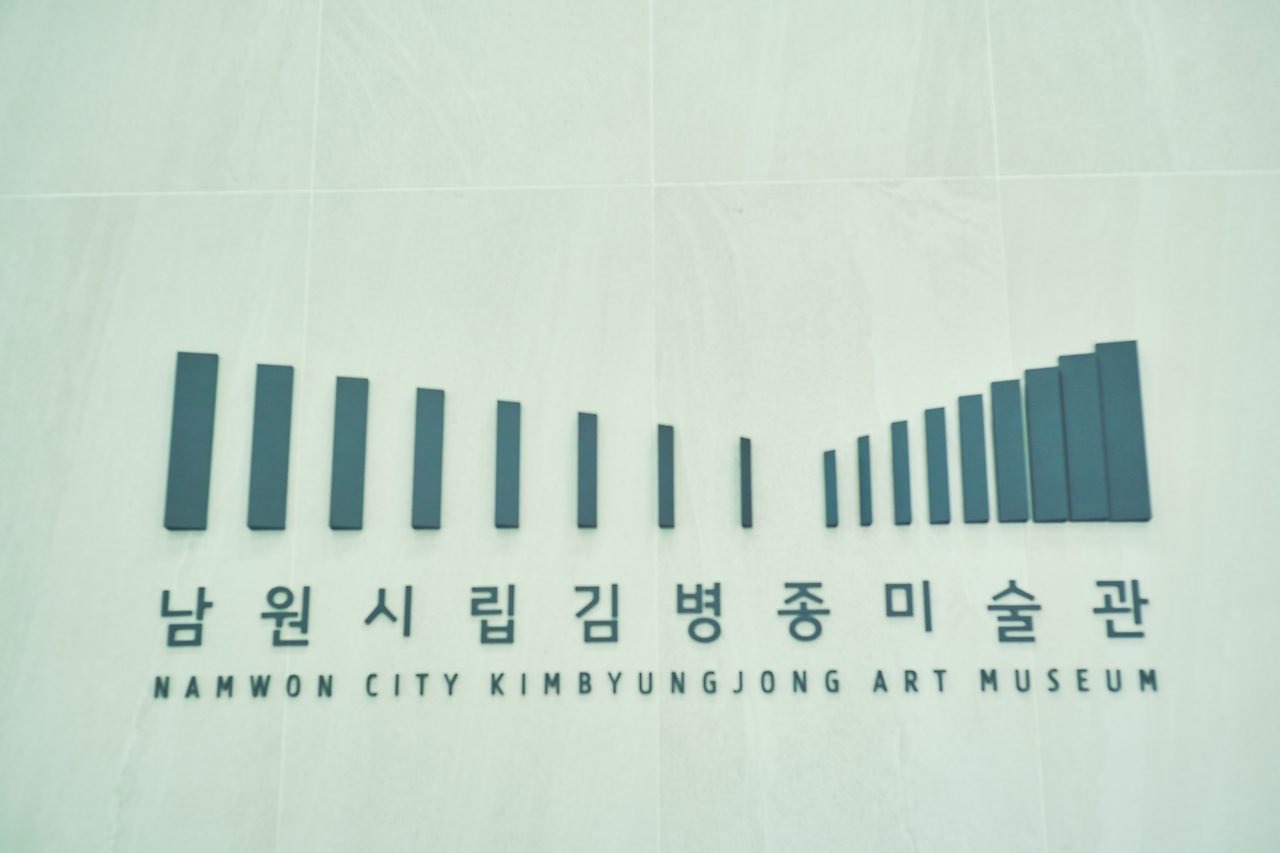 남원 13.jpg