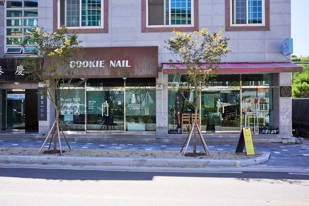 영양 달식당.jpg