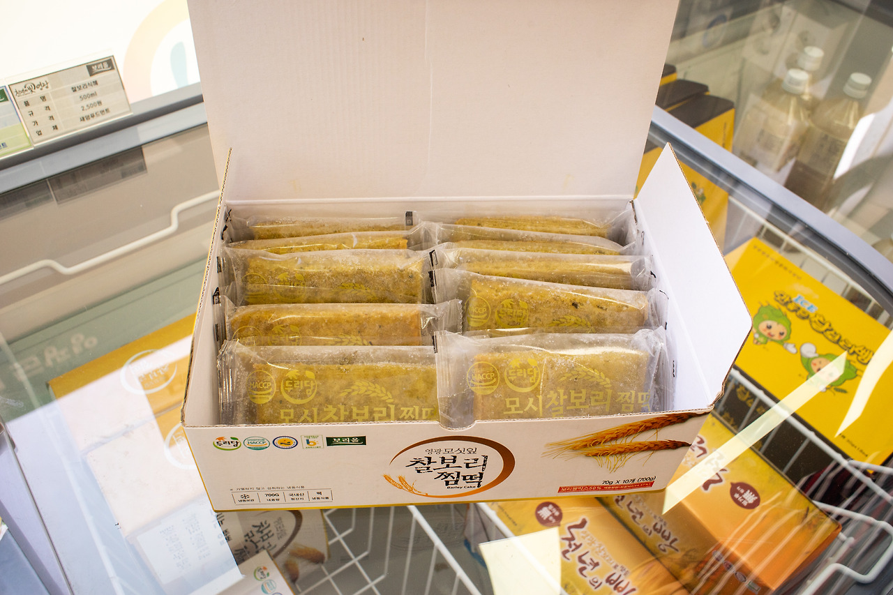 영광_보리_찜떡 (2).jpg