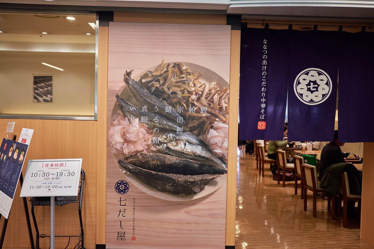 아오모리 하네다 2.jpg