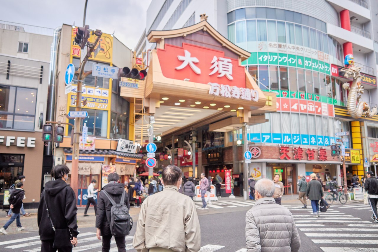 오스 된장.jpg