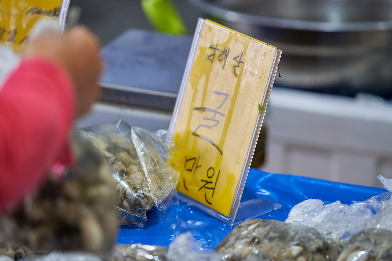 남해시장_3미 1.jpg