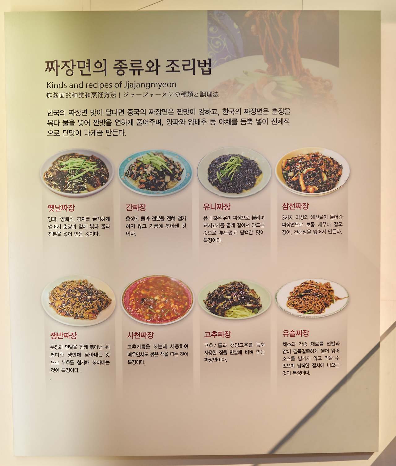 자장면.jpg