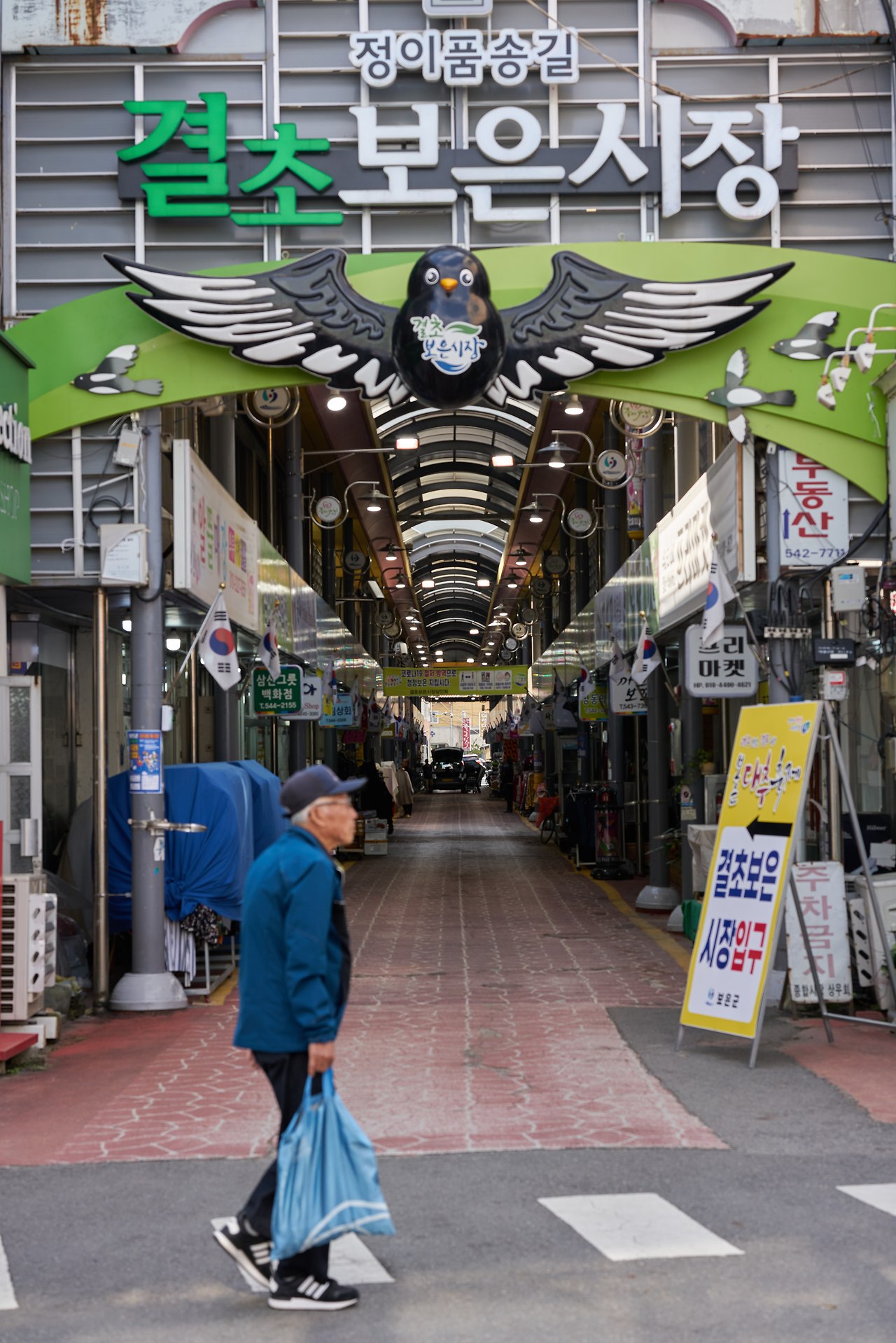 오일장 4.jpg