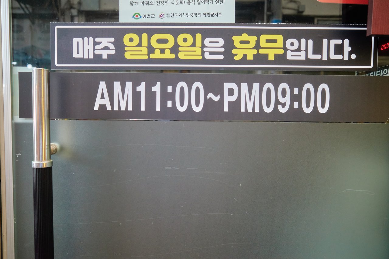 예천 1.jpg