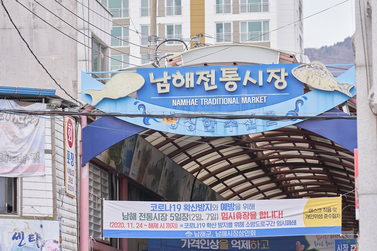 남해 1.jpg