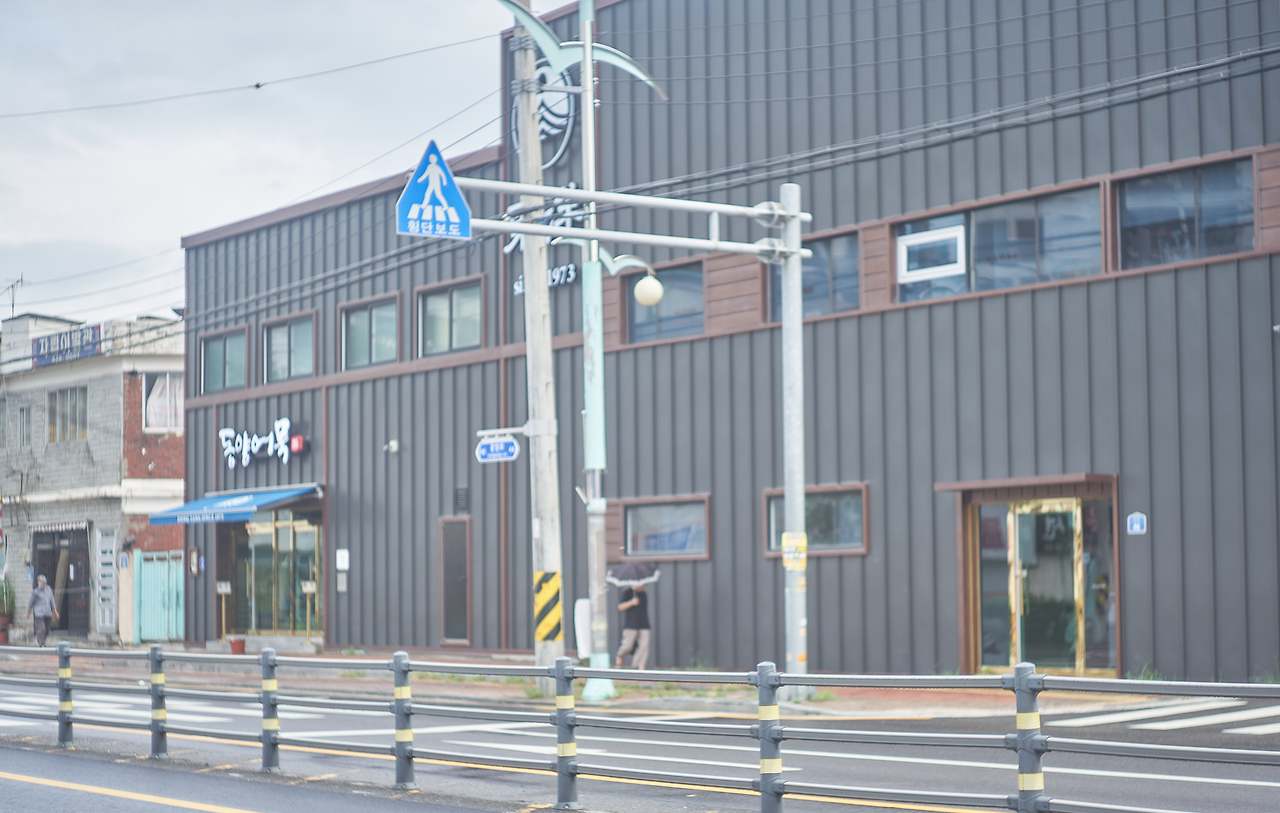 동양어묵 4.jpg