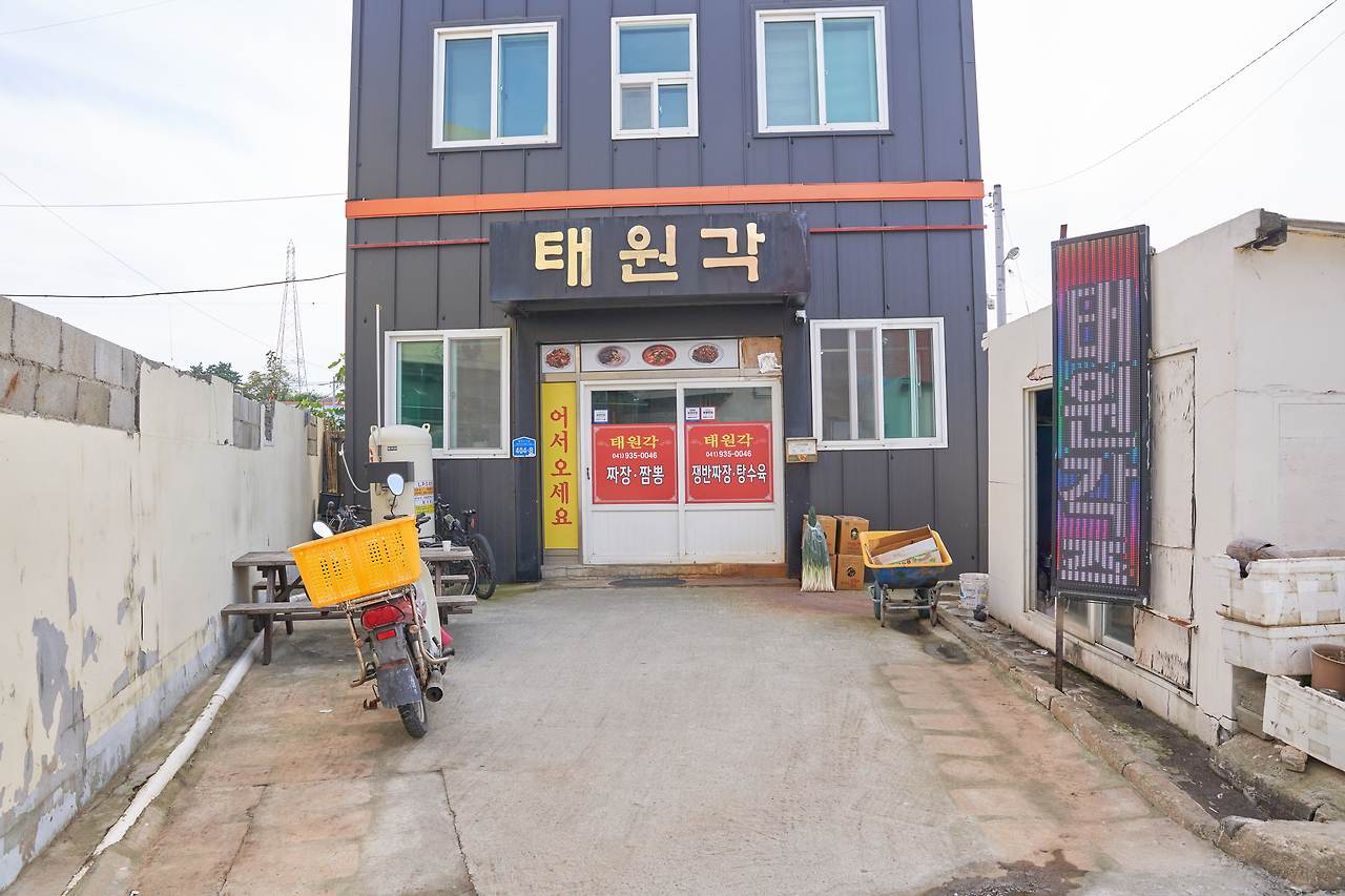 태안 태안각 1.jpg