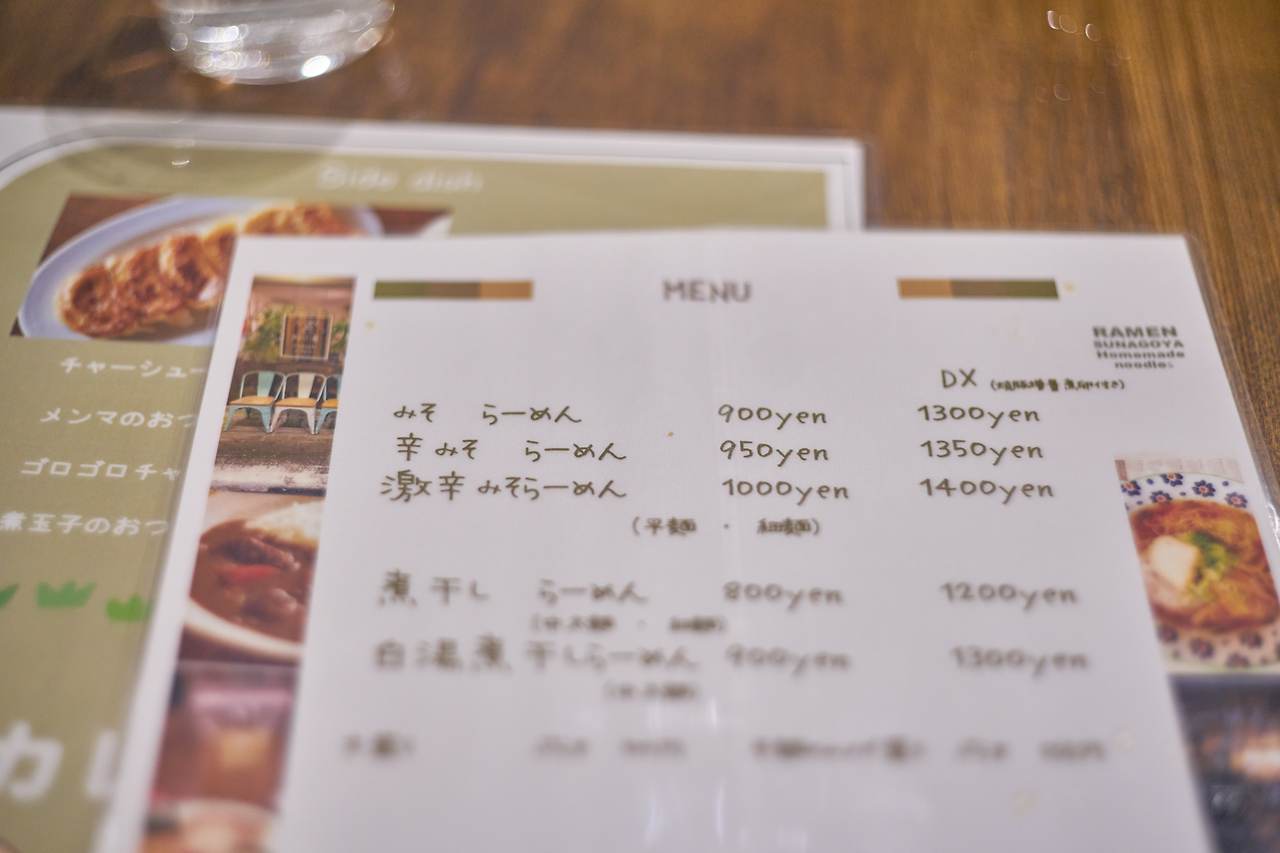 아오모리. 수나코야 2.jpg