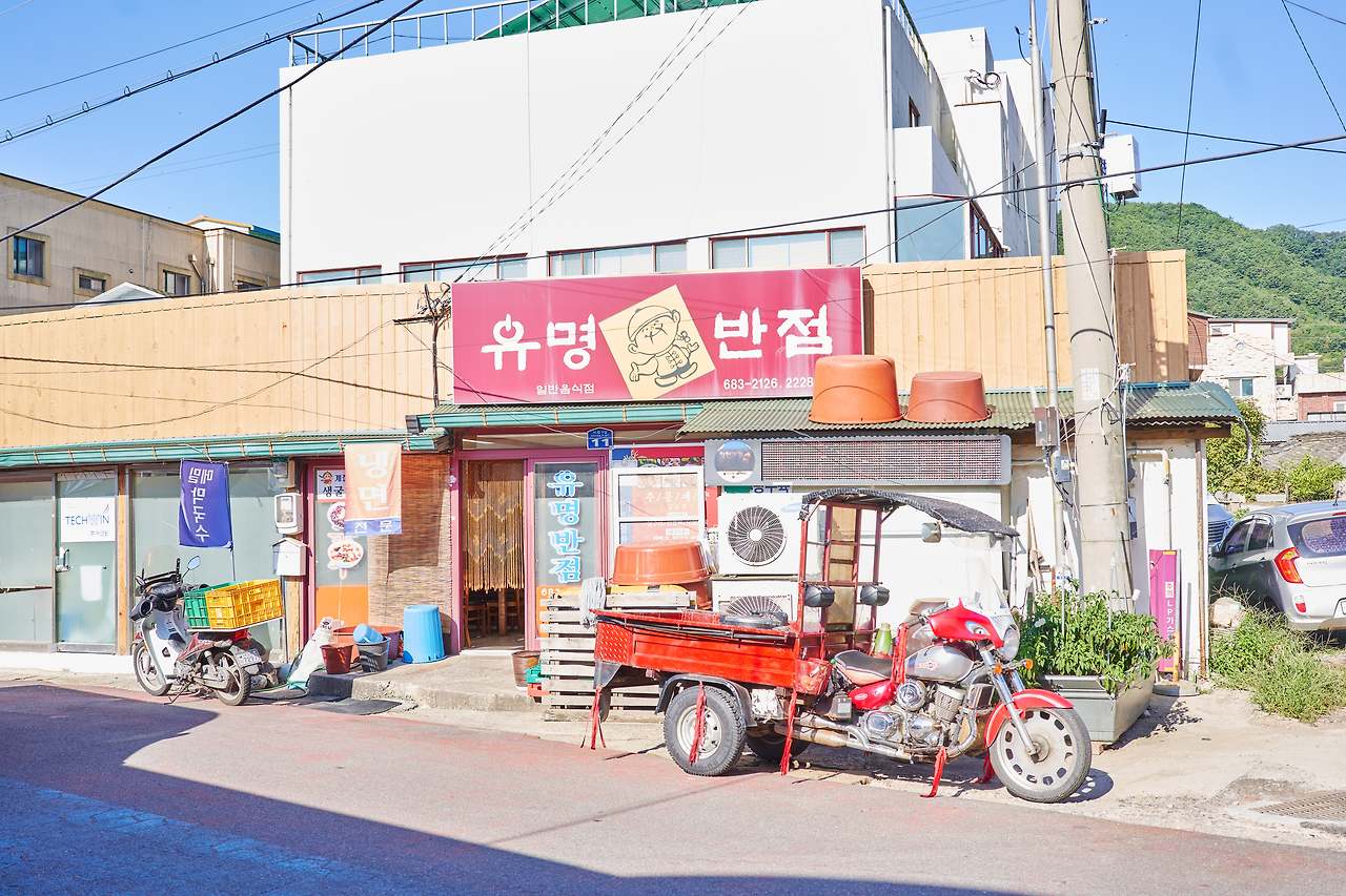 영양오일장 2024 8.jpg