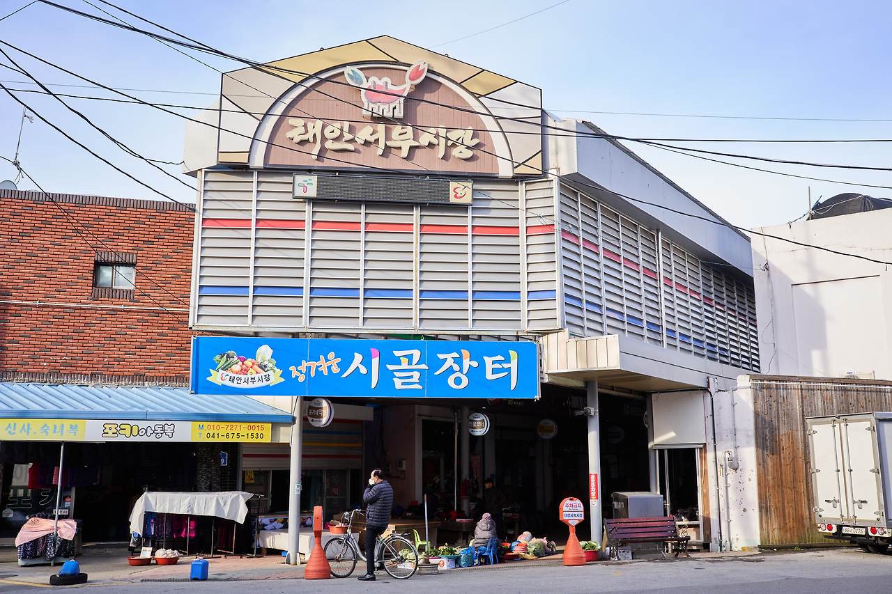 태안 1.jpg