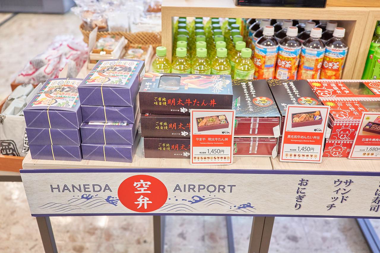 아오모리 하네다.jpg