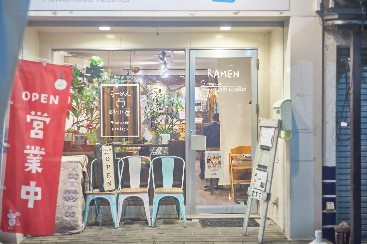 아오모리. 수나코야.jpg