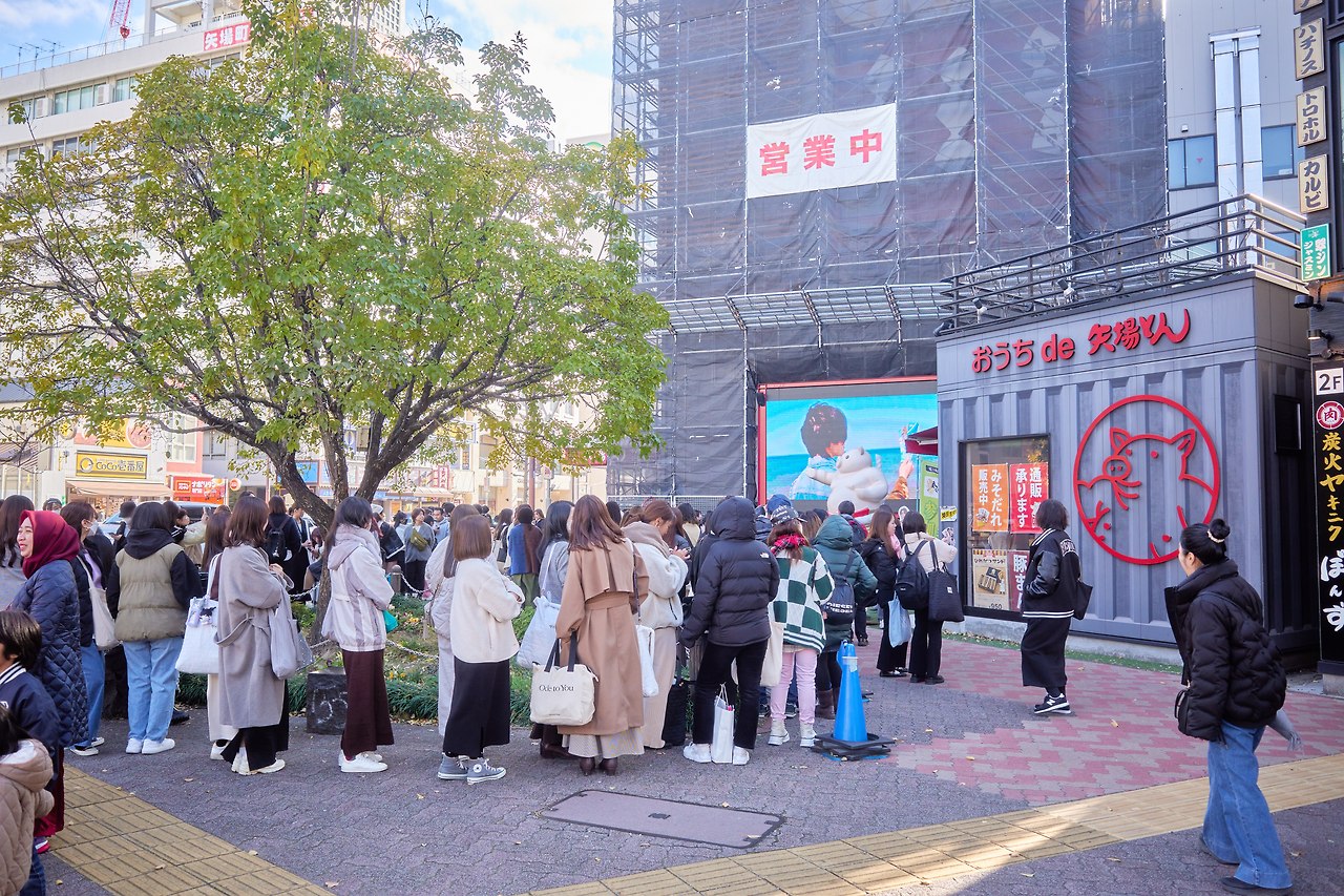 오스 된장 1.jpg