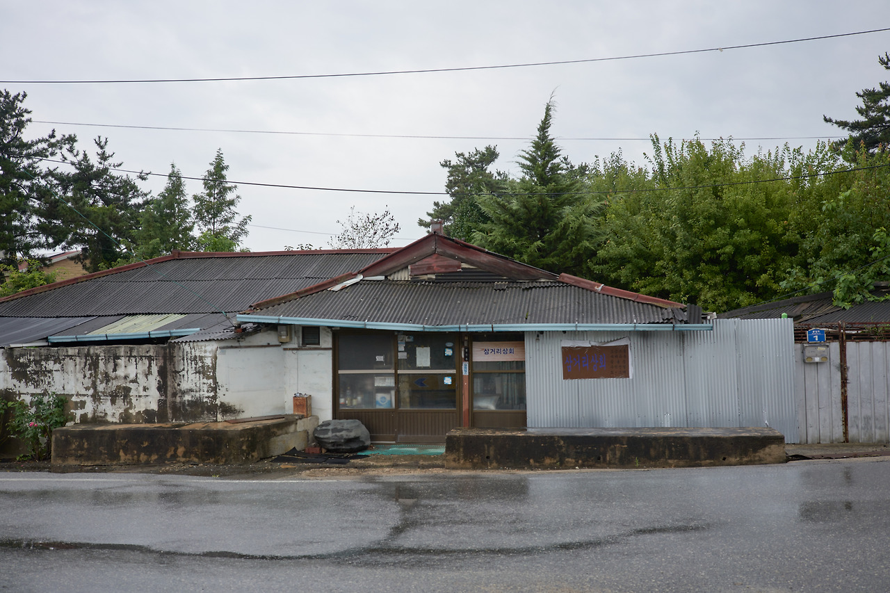 원평 2.jpg