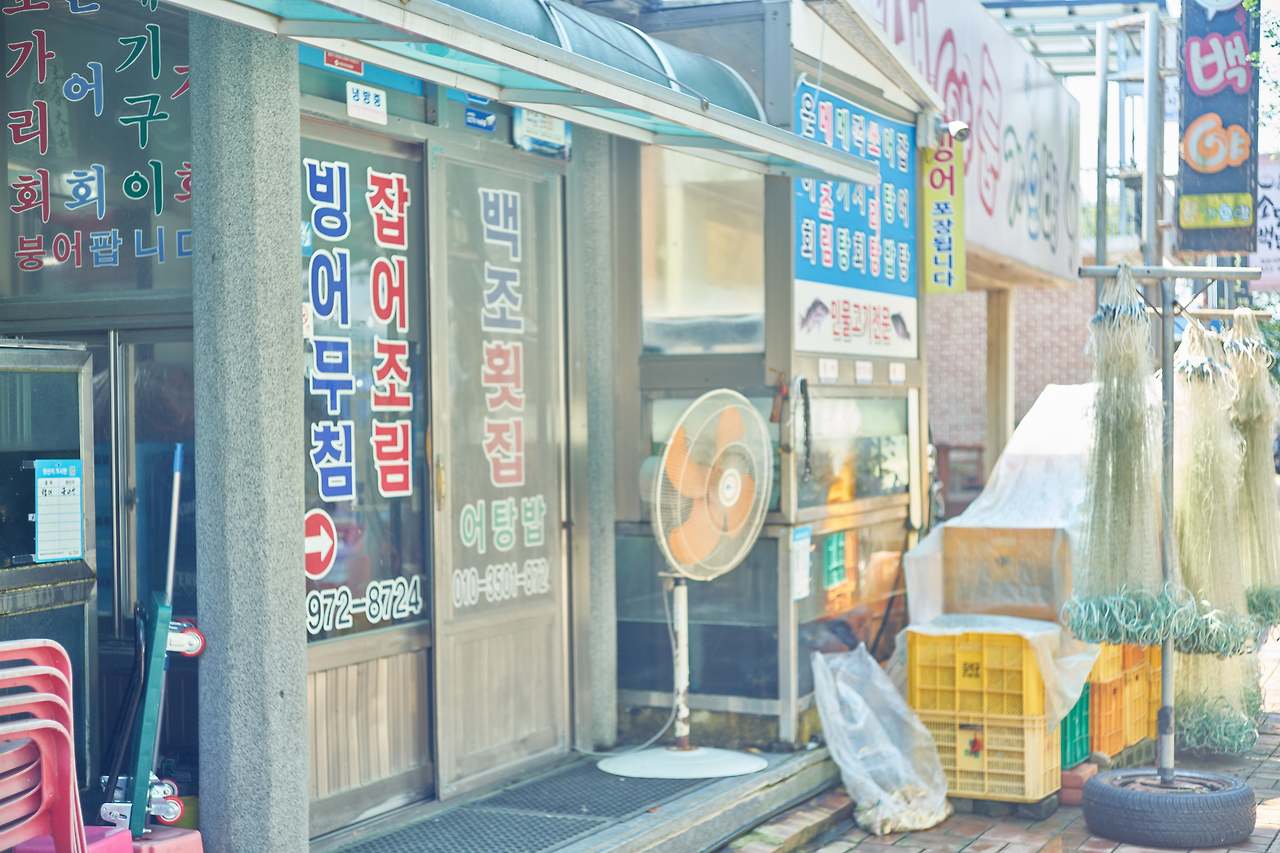 산청_어탕 2.jpg