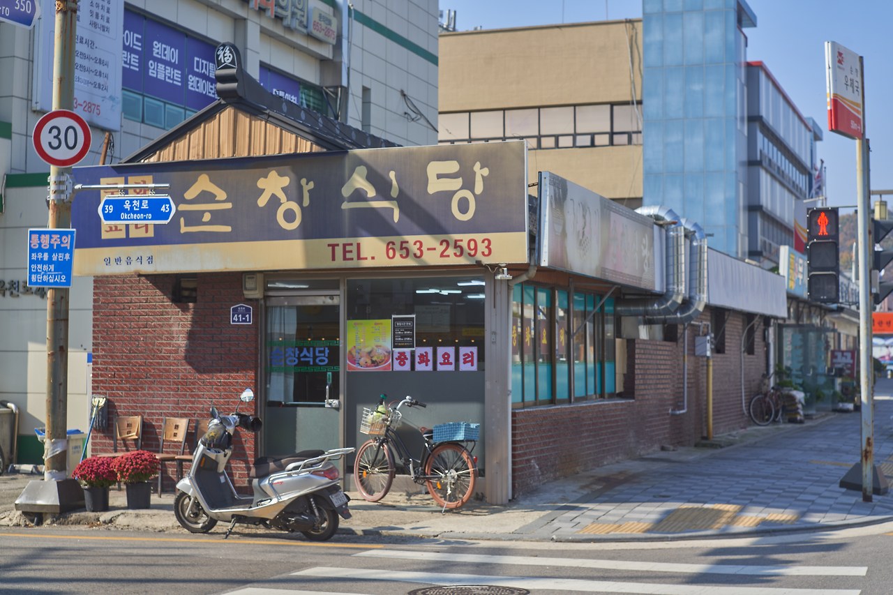 순창 3.jpg