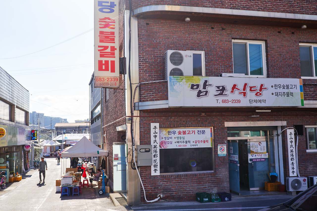 영양오일장 2024 4.jpg