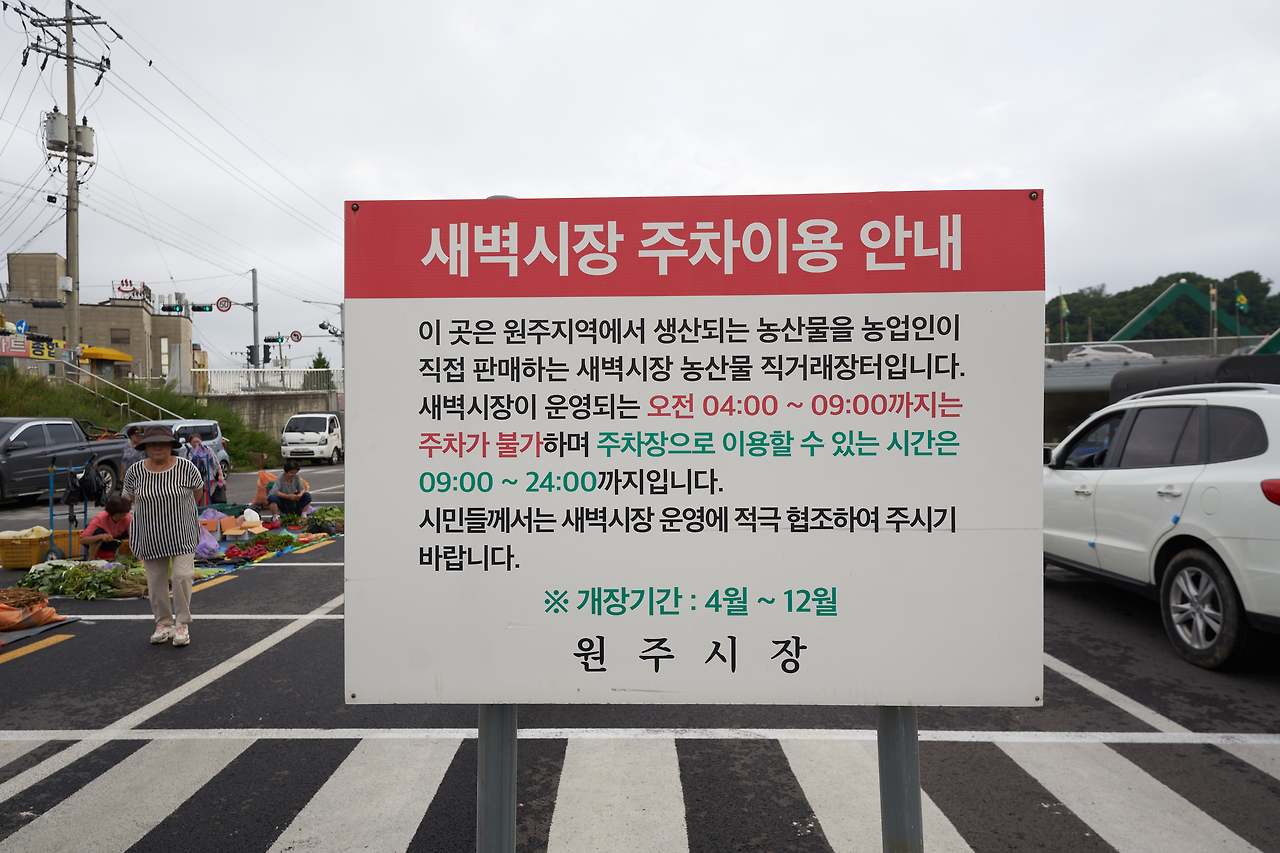 횡성원주홍천 6.jpg