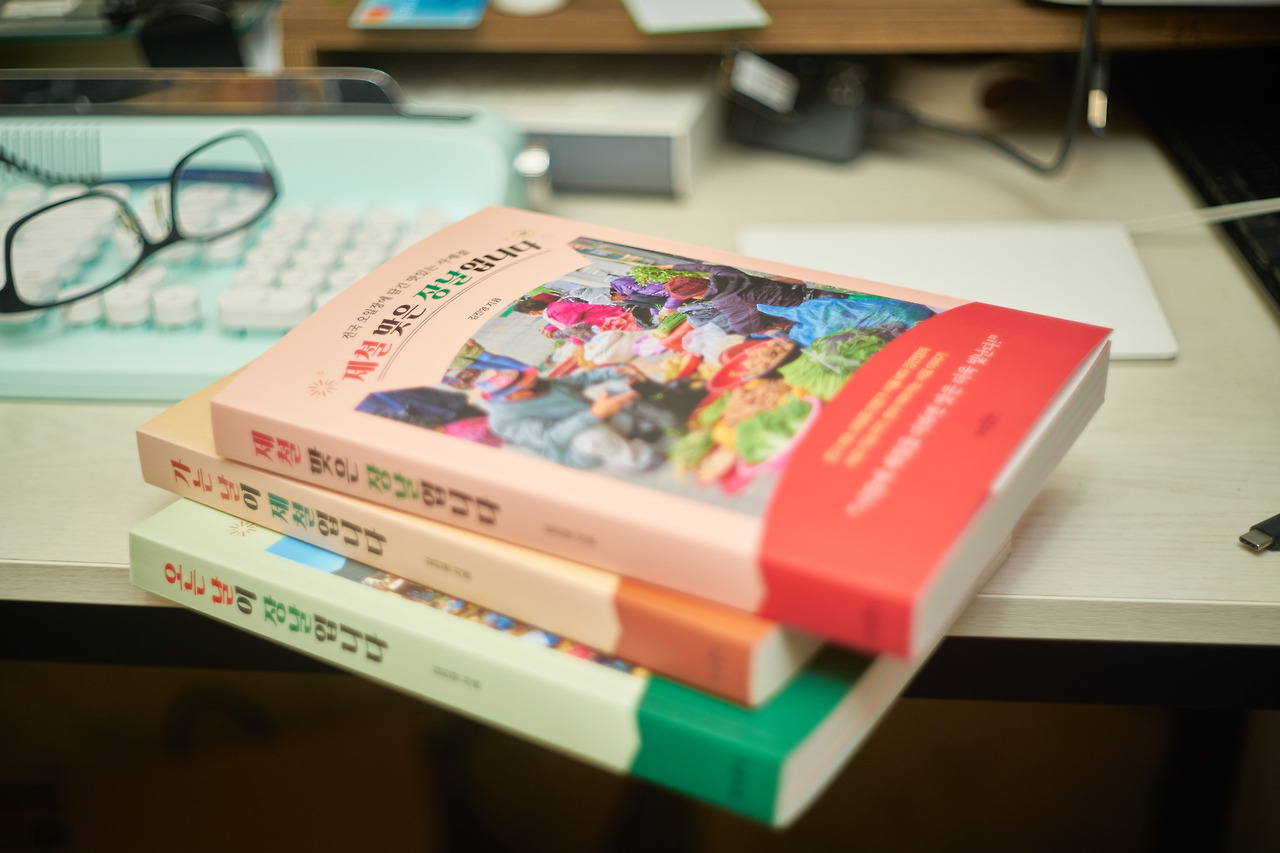 오일장책 (1).jpg