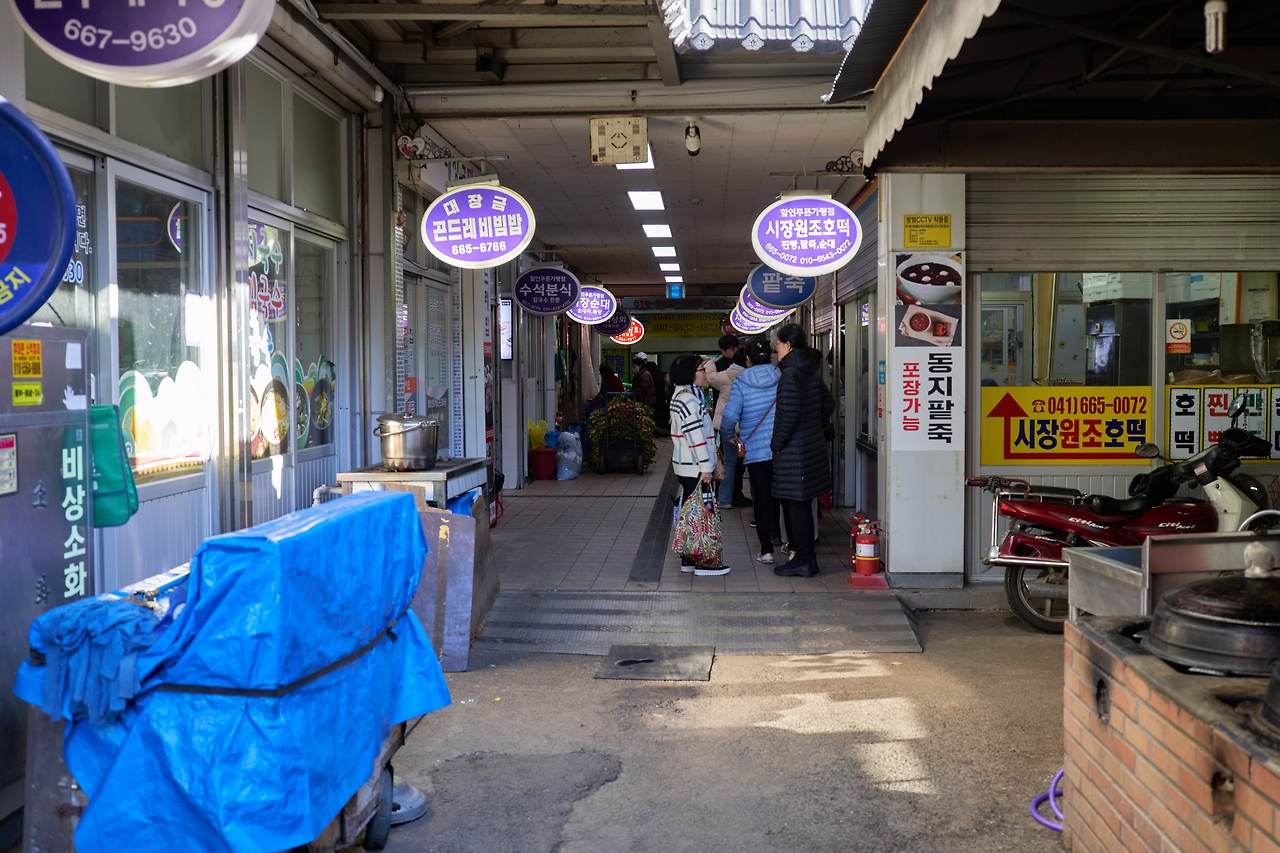 서산 호떡 2.jpg