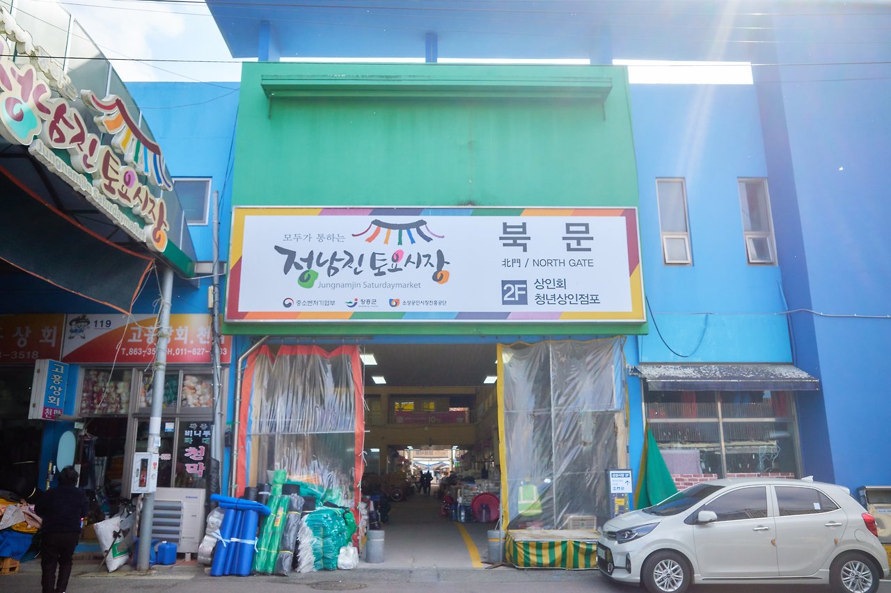 장흥 9.jpg