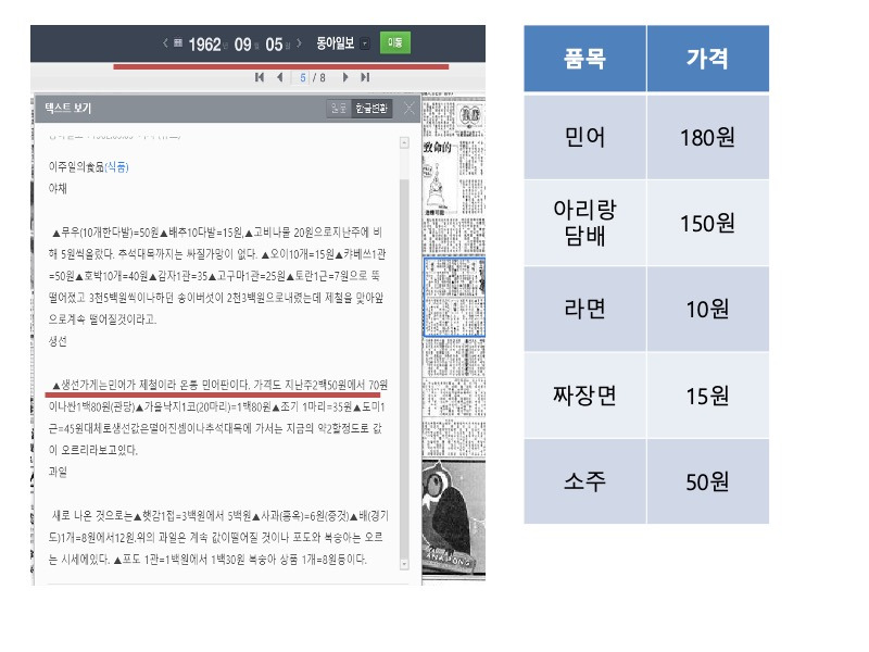 알고보면 쓸데있는 식재료_202006.jpg