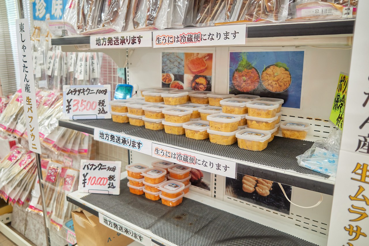 성게 3.jpg