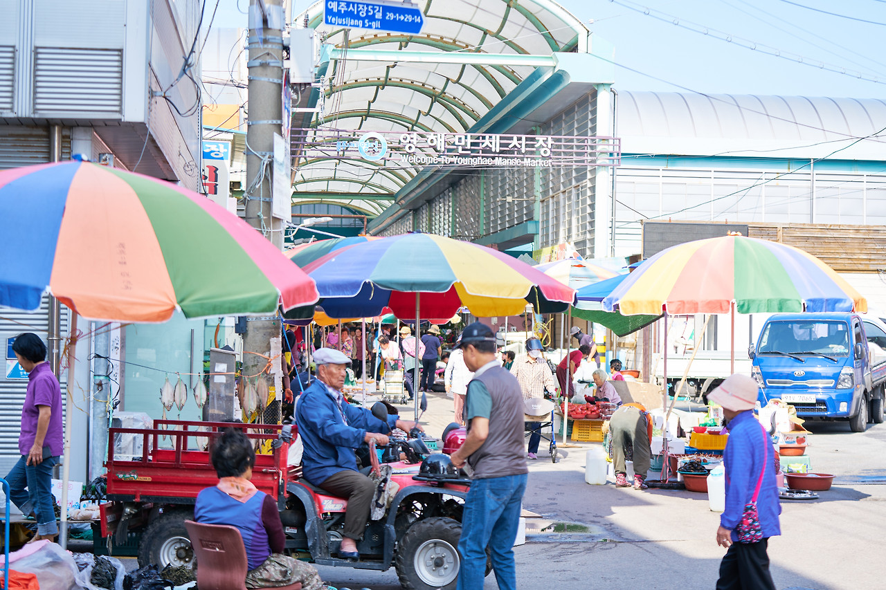 영해 1.jpg