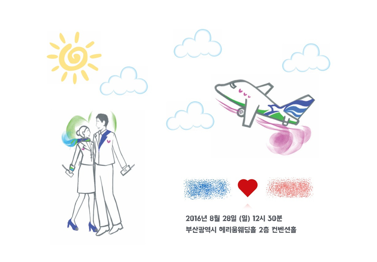 Wedding Invitation.jpg