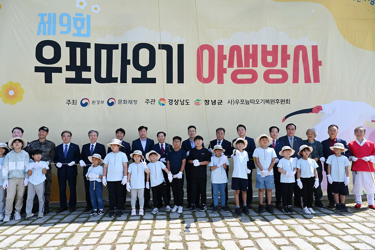 우포따오기야생방사[제9회](20240510)4.jpg