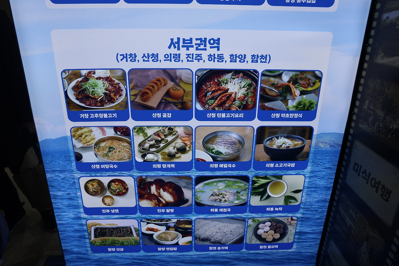 어트랙션 경남 
