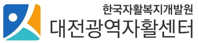 대전광역자활센터 CI_2.jpg