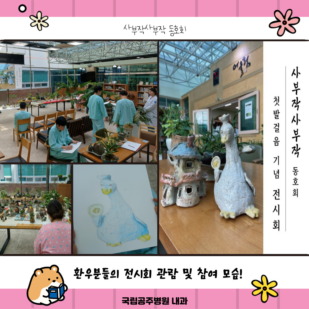 관련 카드뉴스 4.jpg