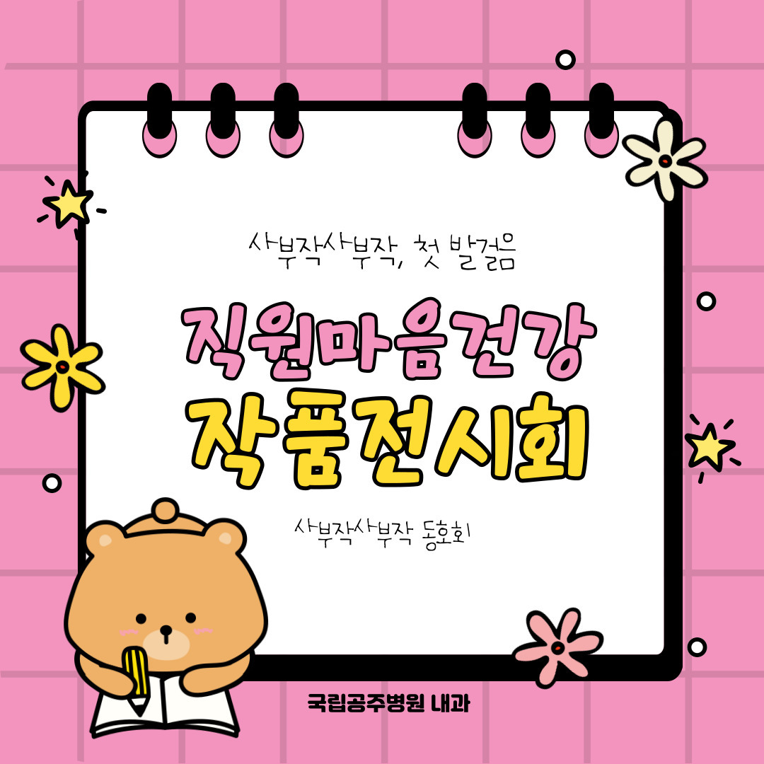 관련 카드뉴스 1.jpg