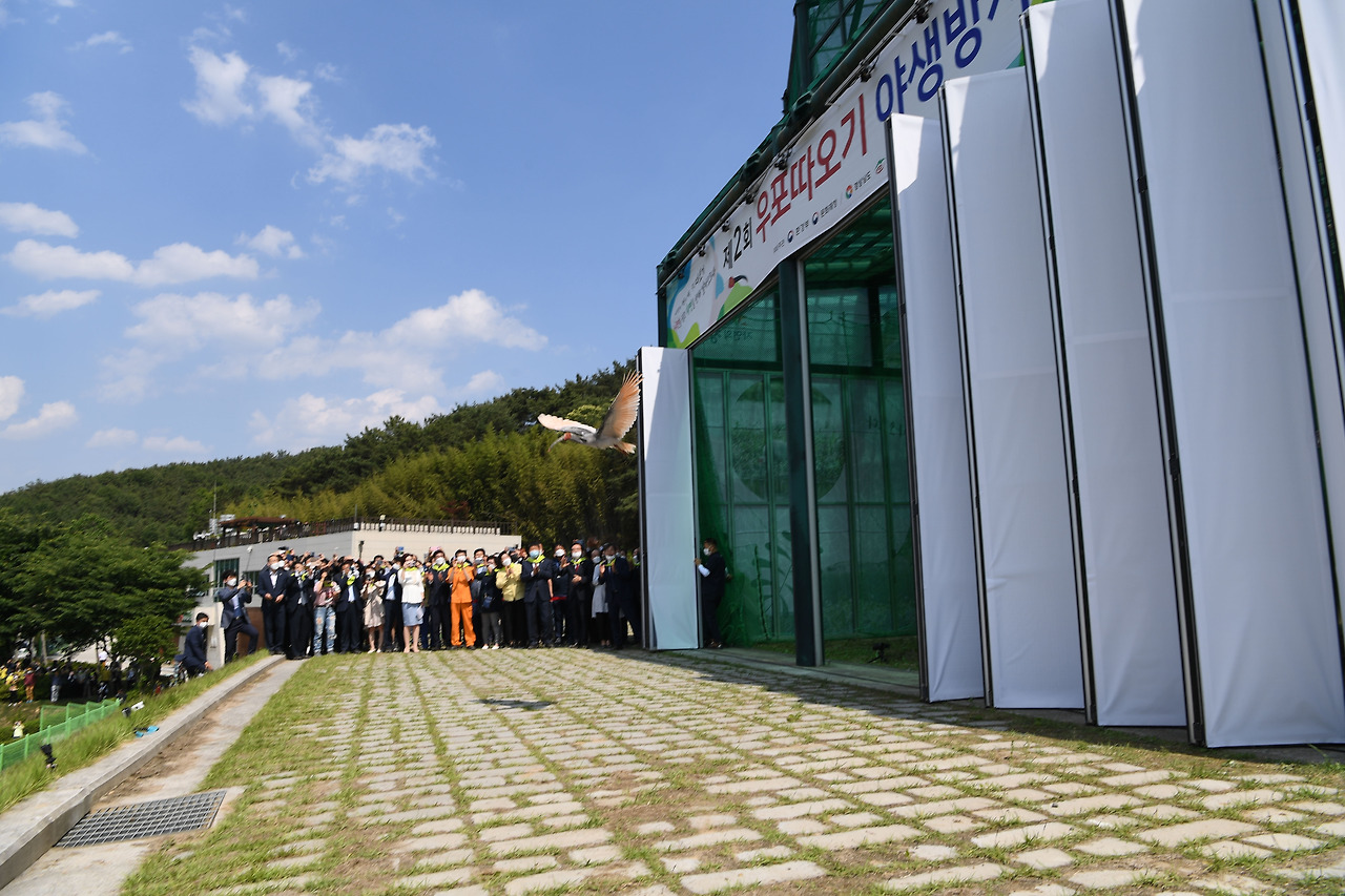 제2회 야생방사_2020년(2).jpg