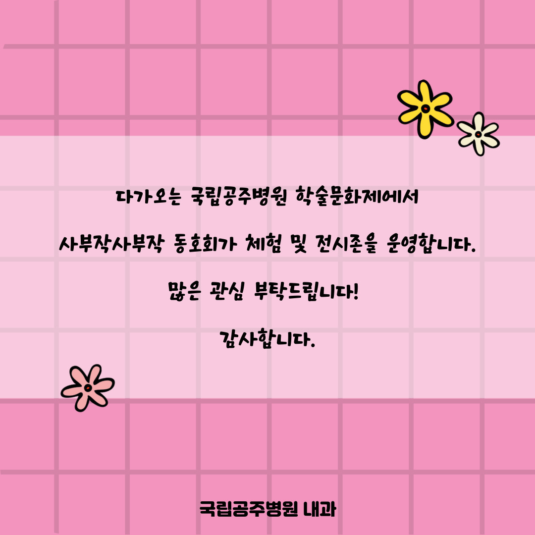 관련 카드뉴스 5.jpg