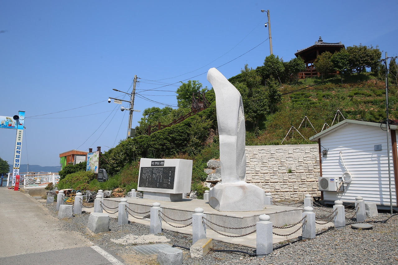 서산 갯마을 온기